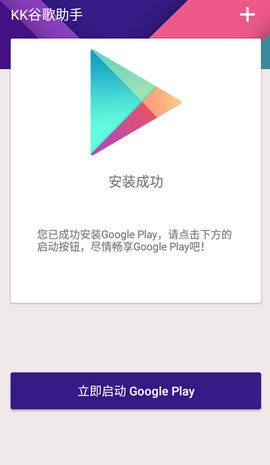 kk安装器官方版下载