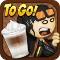 老爹摩卡咖啡店安卓免费版下载