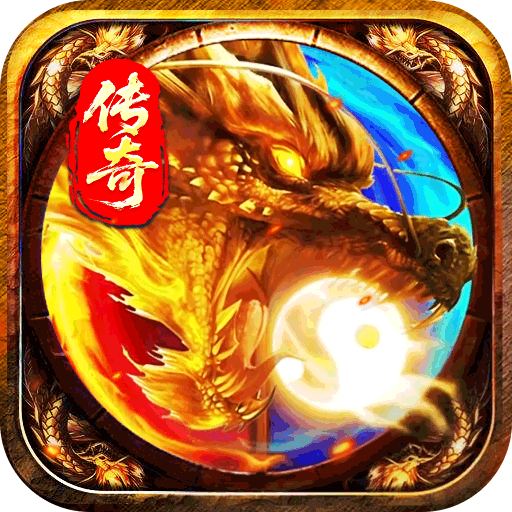 魔灵传说复古打金传奇 2.0