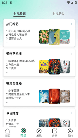 番茄影视大全2025年新版