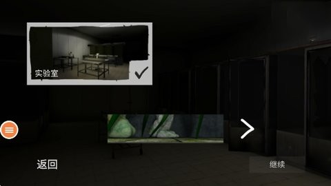 必须尖叫联机版游戏手机版