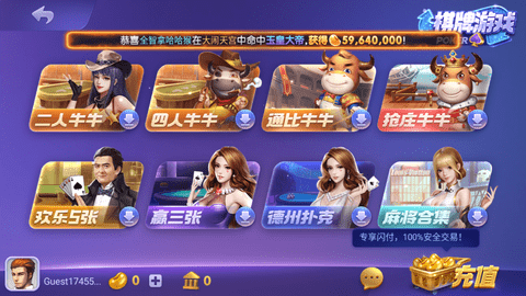 game728最新更新1.3版本