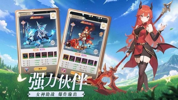 云上契约手游下载