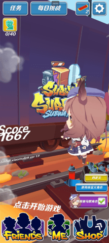 哈基跑酷1.96中文版最新版本下载