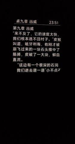 bandreader安装包下载