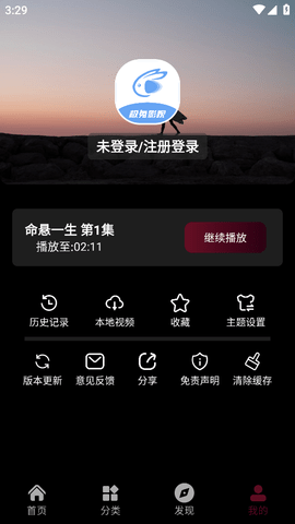 极兔影视官方下载安装最新版