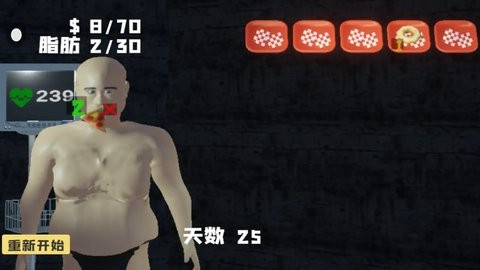 请不要喂我游戏手机版下载