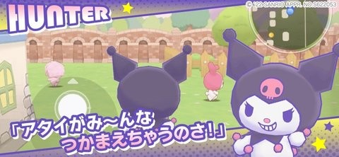 三丽鸥奇迹比赛游戏官方版下载