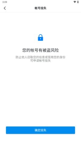 绿小服OA系统官方版下载