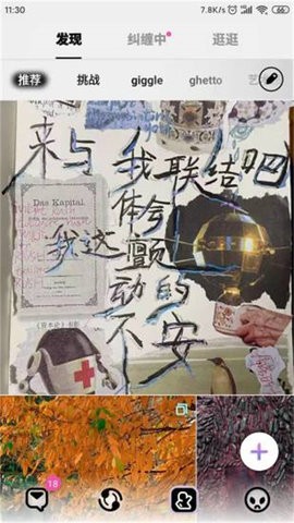 公路商店app官方版下载