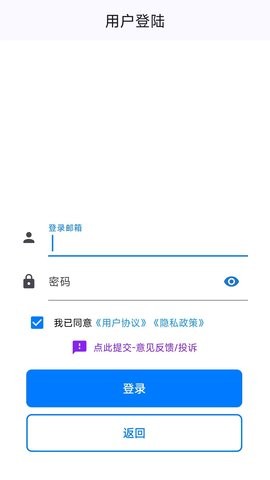 百佳会议下载安装