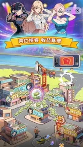 画饼高手免广告小游戏下载