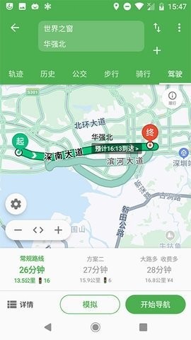 白马地图官方版下载