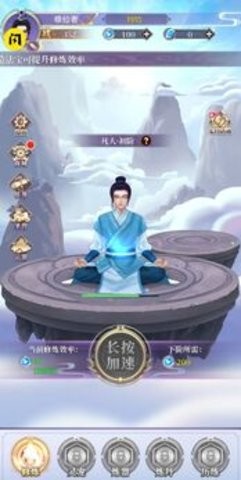 从前有个仙儿免广告下载