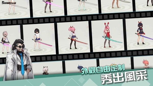 孤勇无双手游下载