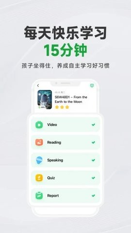 斑马AI学app下载
