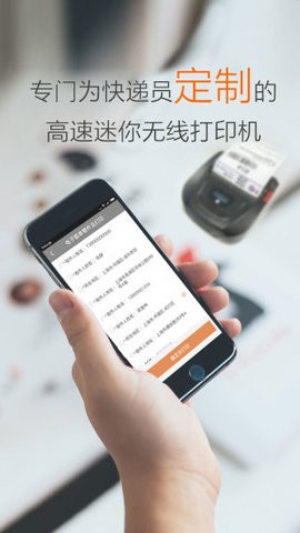行者app官方版下载
