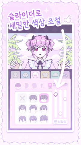 像素少女波卡下载中文版