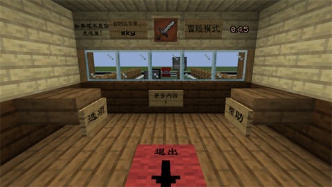 mc大战僵尸2重制版EXPAND