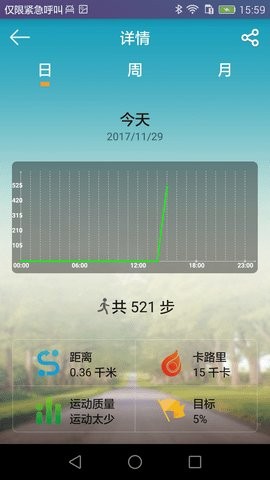 天天手环APP下载安卓版