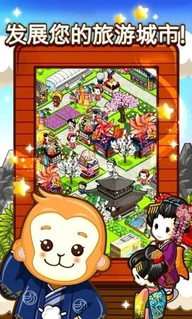 和风物语无限钻石版下载