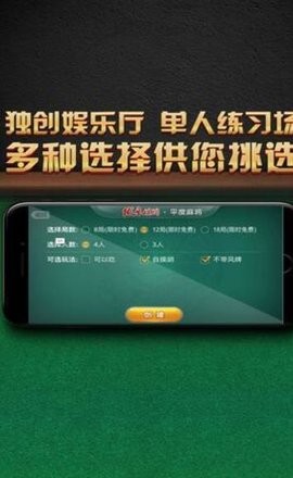 伯爵棋盘app官网版