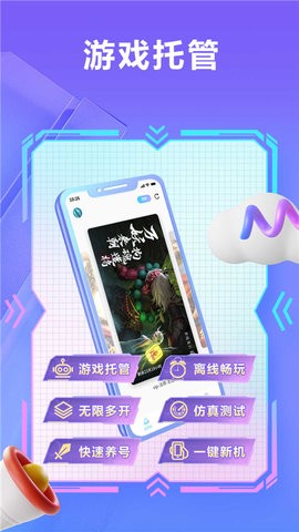 小滴云手机官方安卓版下载