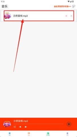 火星视频app官方版下载最新版