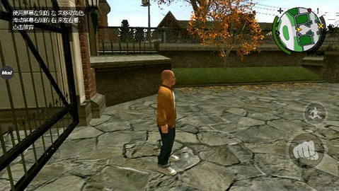 恶霸鲁尼下载中文版手机版