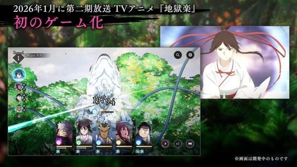 地狱乐乐园之战手游下载