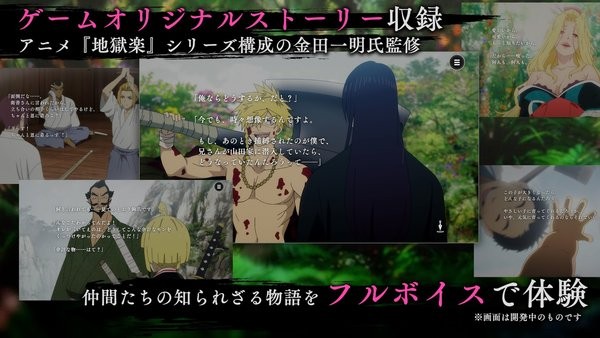 地狱乐乐园之战手游下载