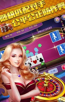 伯爵官网登录安卓苹果通用速速达达手机版