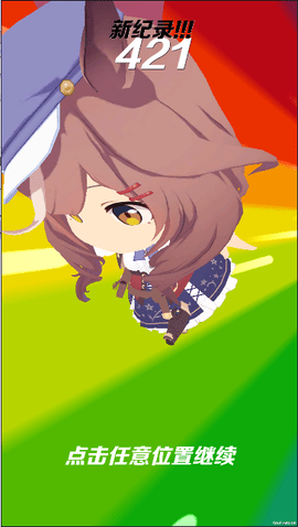 哈基跑酷3.0版本下载安装最新版本