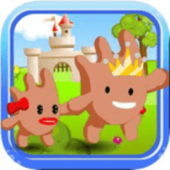 王子公主回家记免费下载手机版