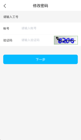 西部物联物流助手app最新版本下载