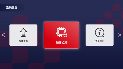 央视频电视投屏助手官方版下载