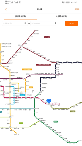 广州交通行讯通官方版下载