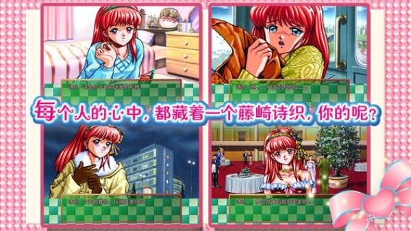 心跳回忆游戏手机版下载