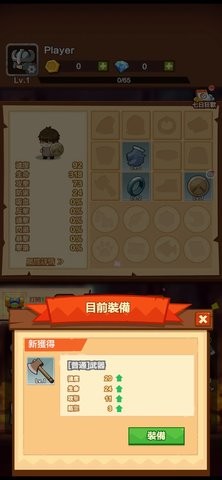 疯狂骑士团中文内置菜单下载