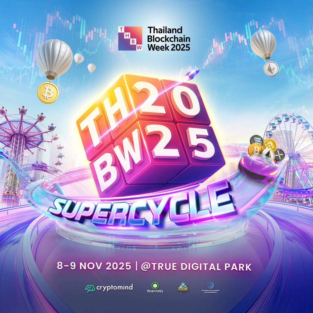 2025 年泰国区块链週:区块链与金融未来的顶级会议