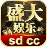 盛大娱乐app官方ios下载