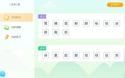 宁小宝app官方版下载