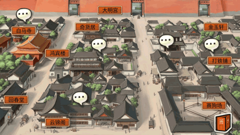 皇后成长计划2.0手机版下载