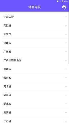见证取样管理app官方版下载