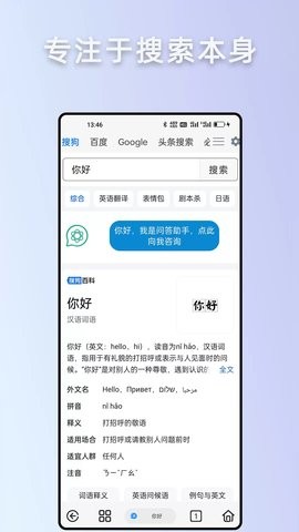 RaIns浏览器安卓版下载