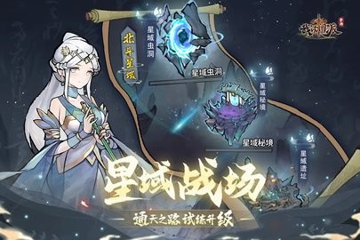 我的门派游戏官方版下载