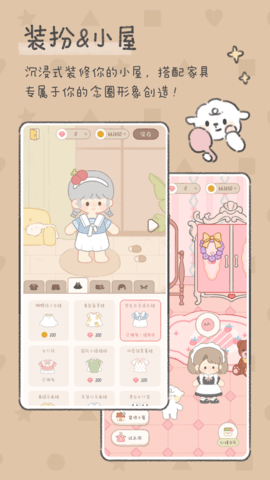 念念手帐免费下载安装