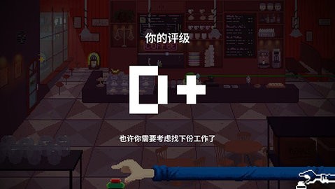 节奏医生手机版官方版下载