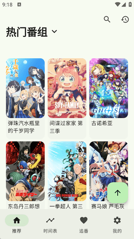 kazumi最新版安卓下载