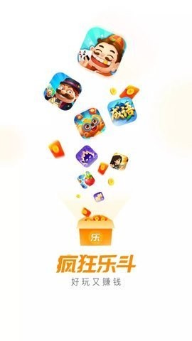 疯狂乐斗红包版下载